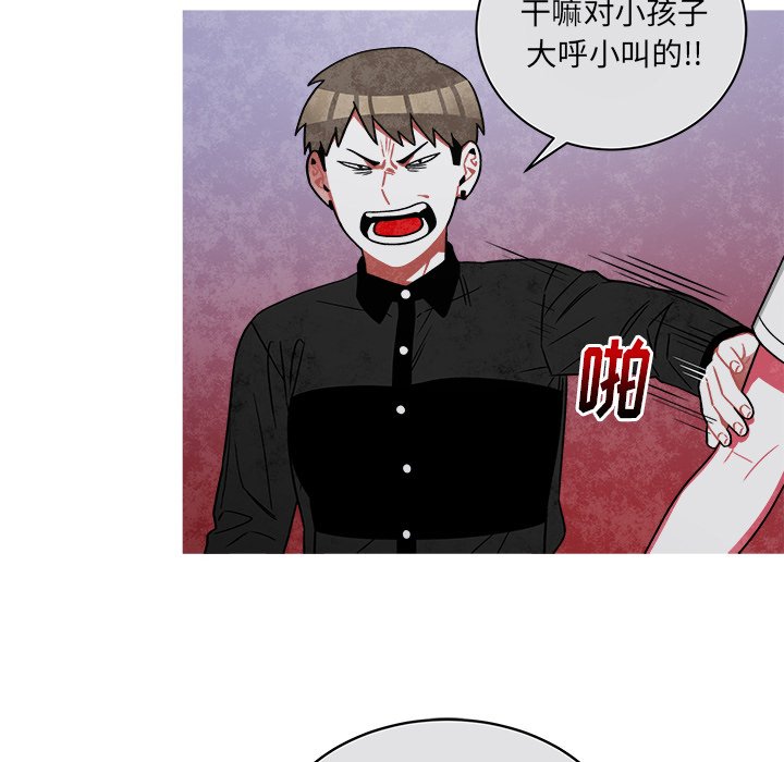 第74話 - 第12张
