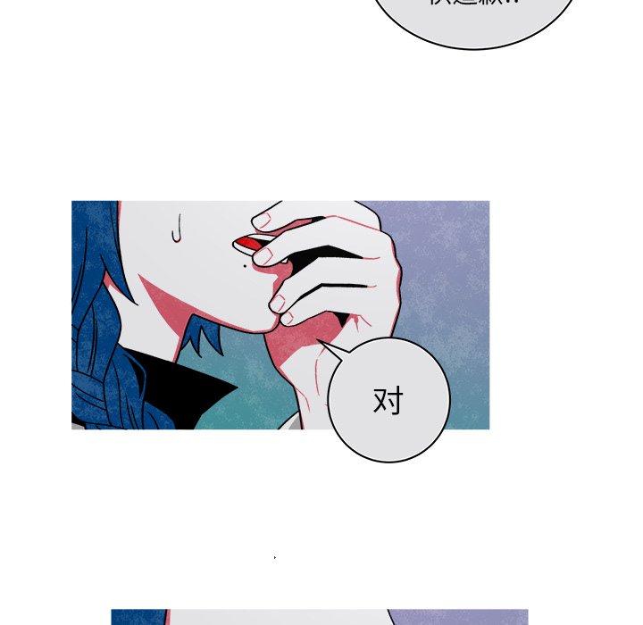 第74話 - 第14张