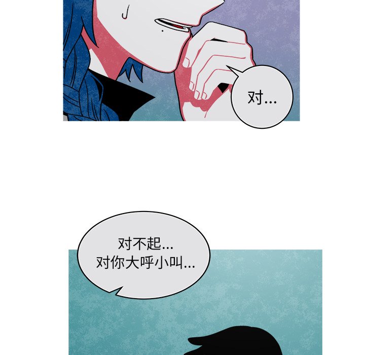 第74話 - 第15张