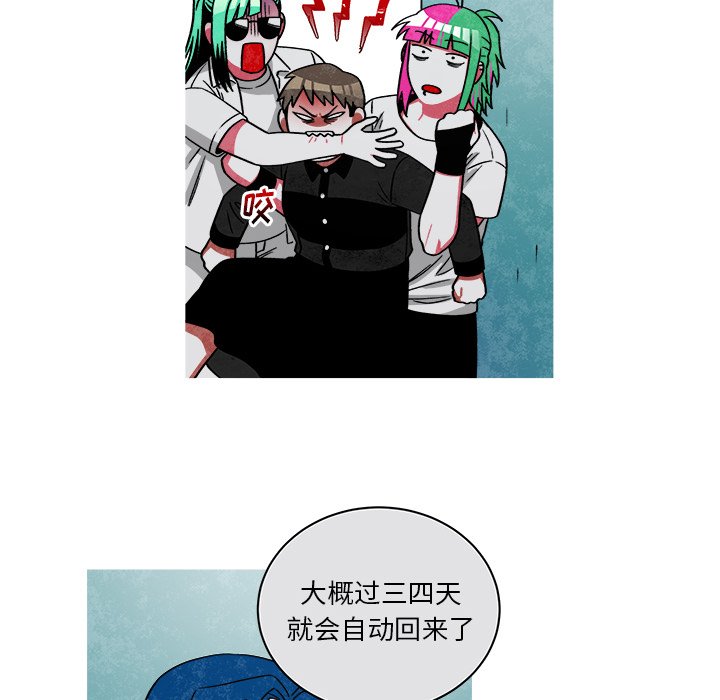 第74話 - 第17张