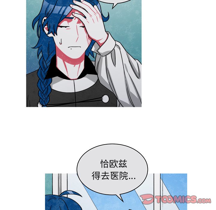第74話 - 第18张