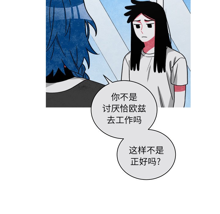 第74話 - 第19张
