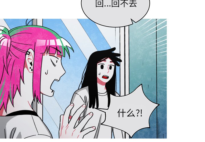 第74話 - 第2张