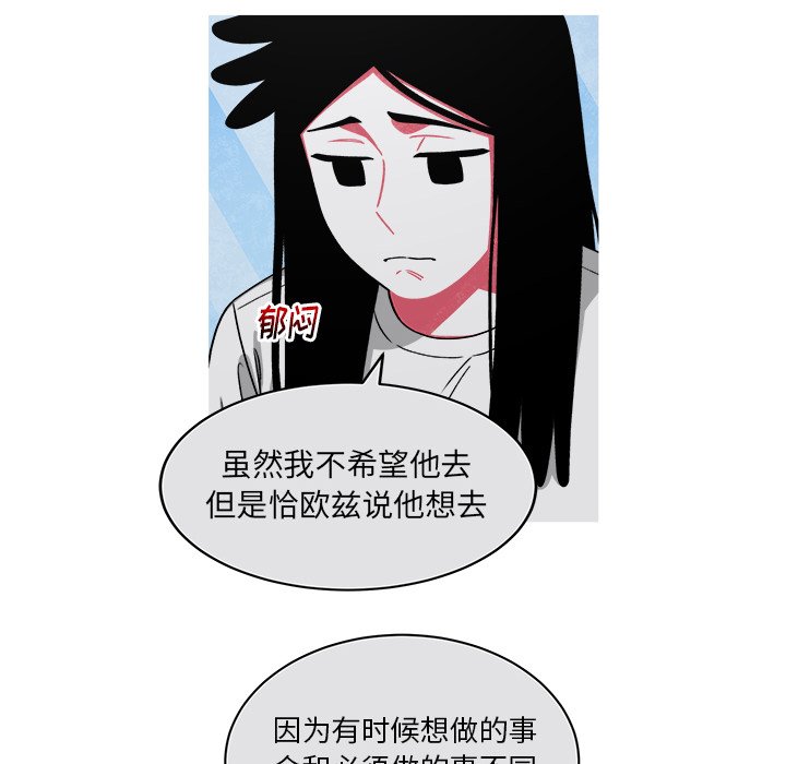 第74話 - 第20张