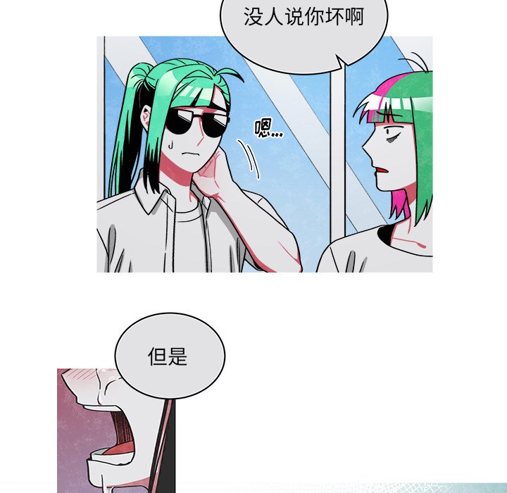 第74話 - 第29张