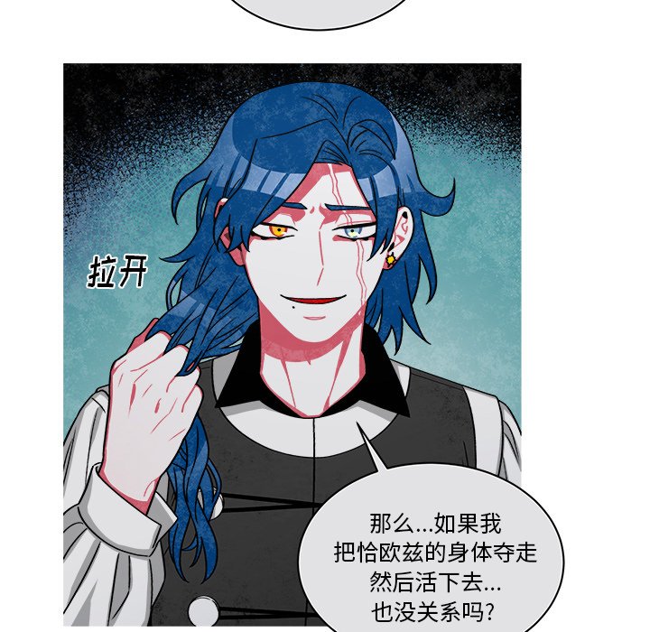 第74話 - 第31张