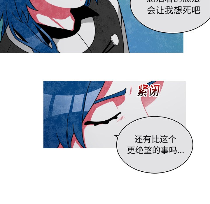 第74話 - 第33张