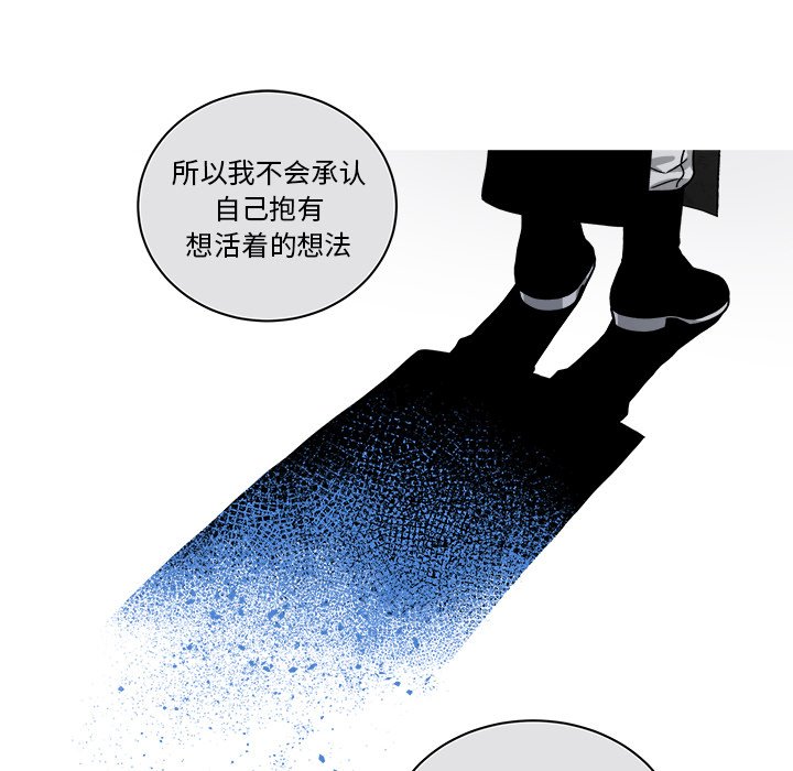 第74話 - 第34张