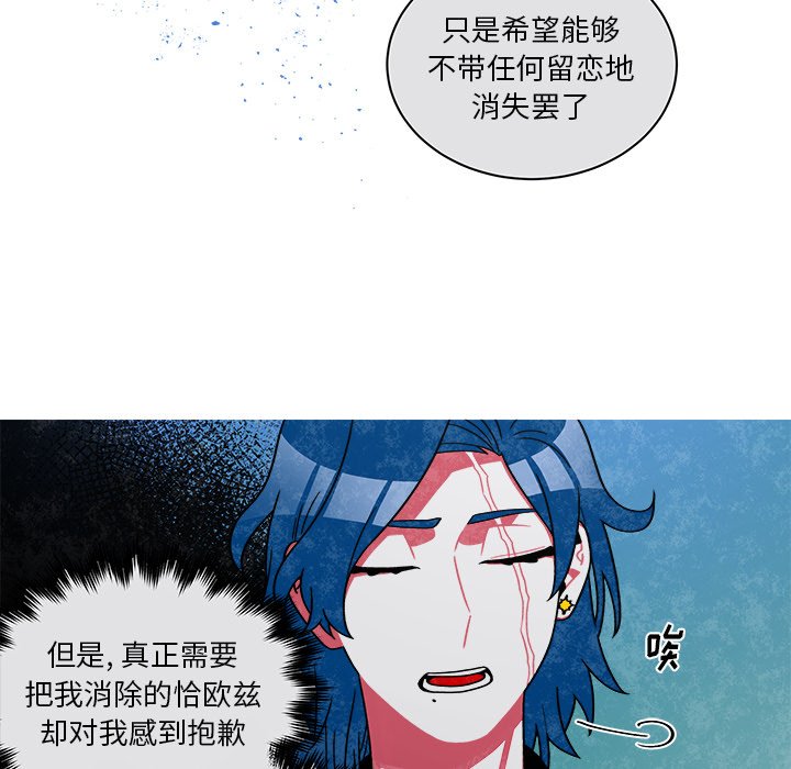 第74話 - 第35张