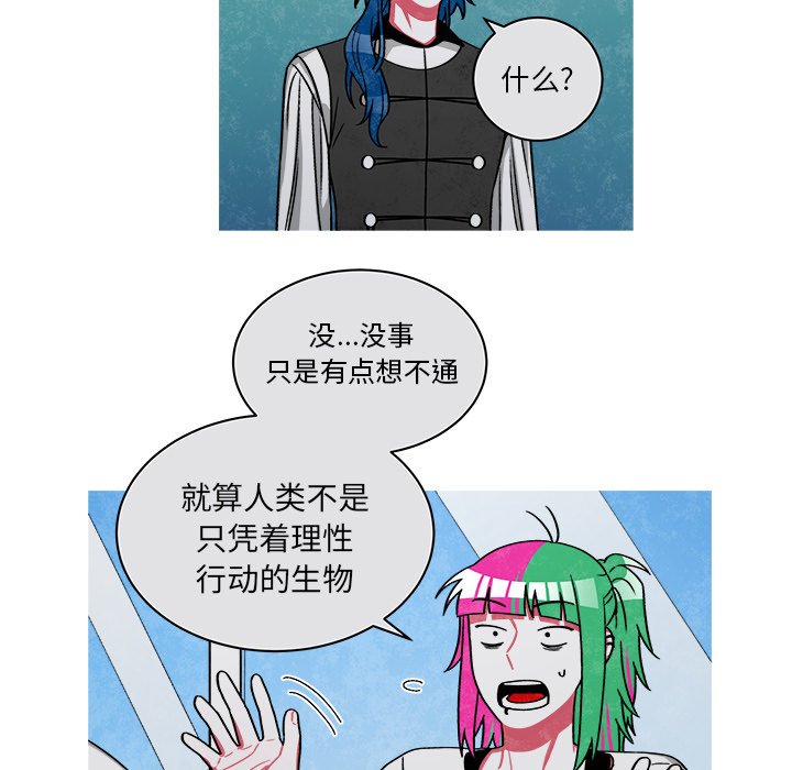 第74話 - 第37张