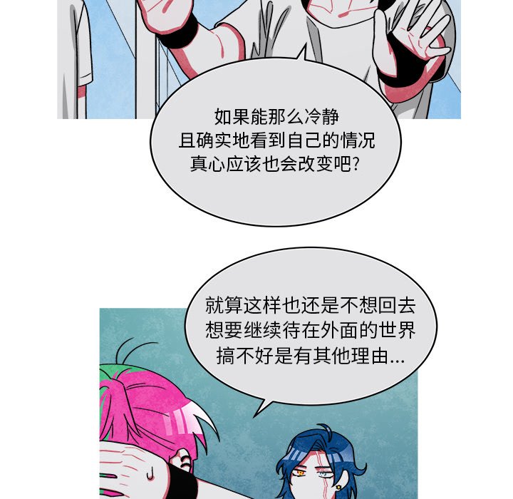 第74話 - 第38张