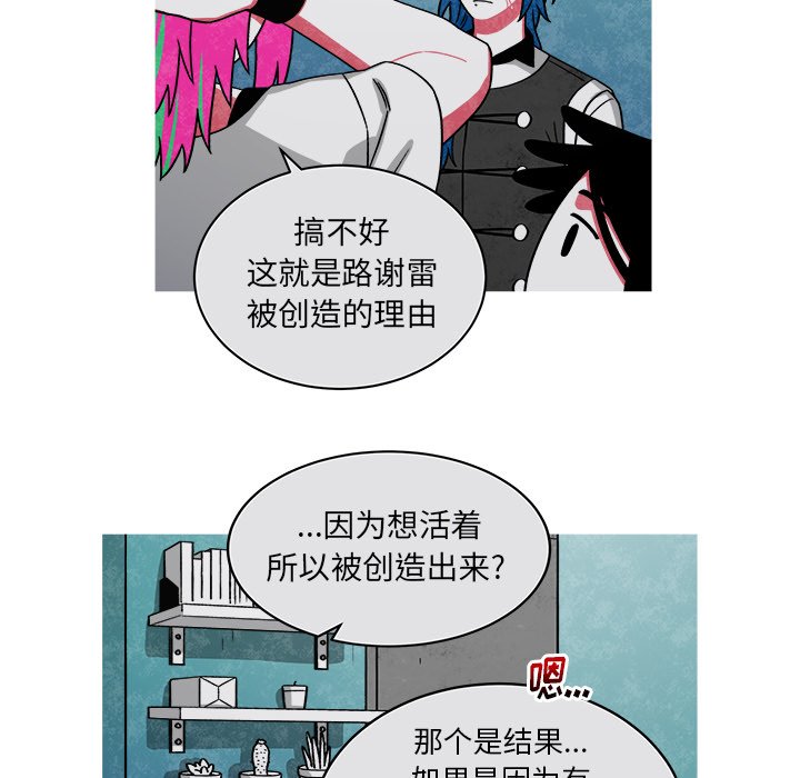 第74話 - 第39张