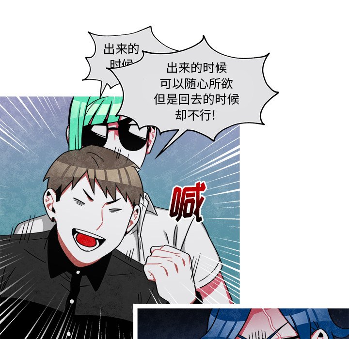 第74話 - 第4张