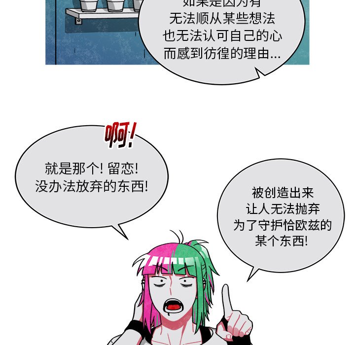 第74話 - 第40张