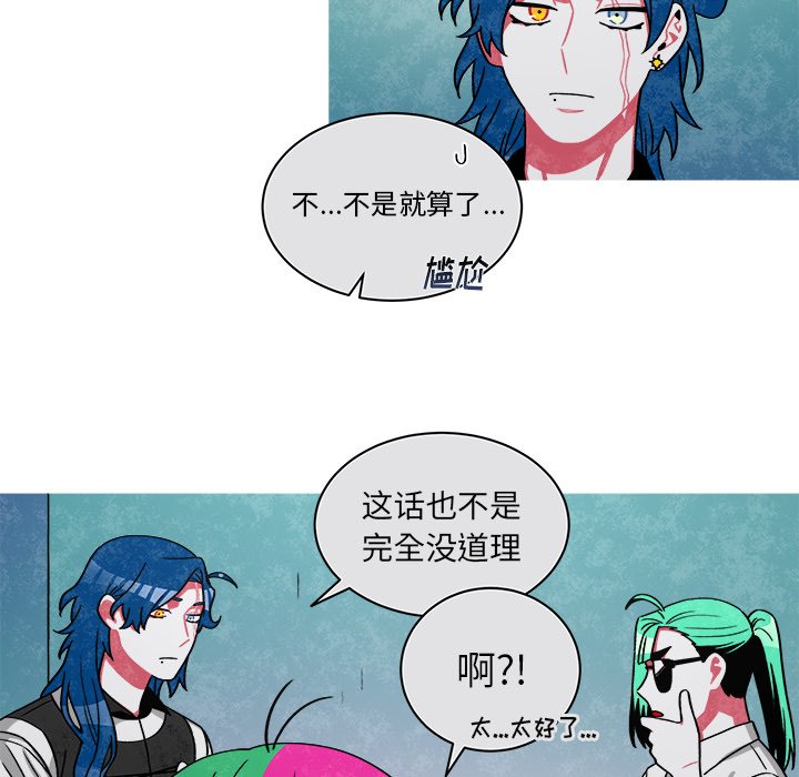 第74話 - 第42张