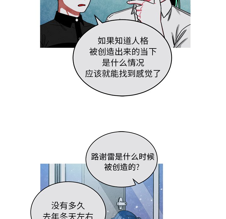 第74話 - 第44张