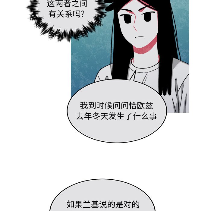 第74話 - 第46张