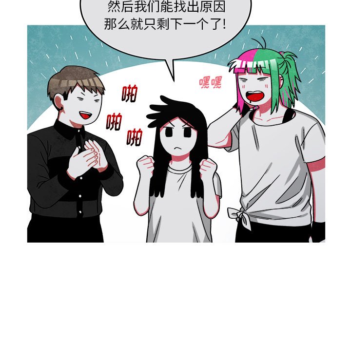 第74話 - 第47张