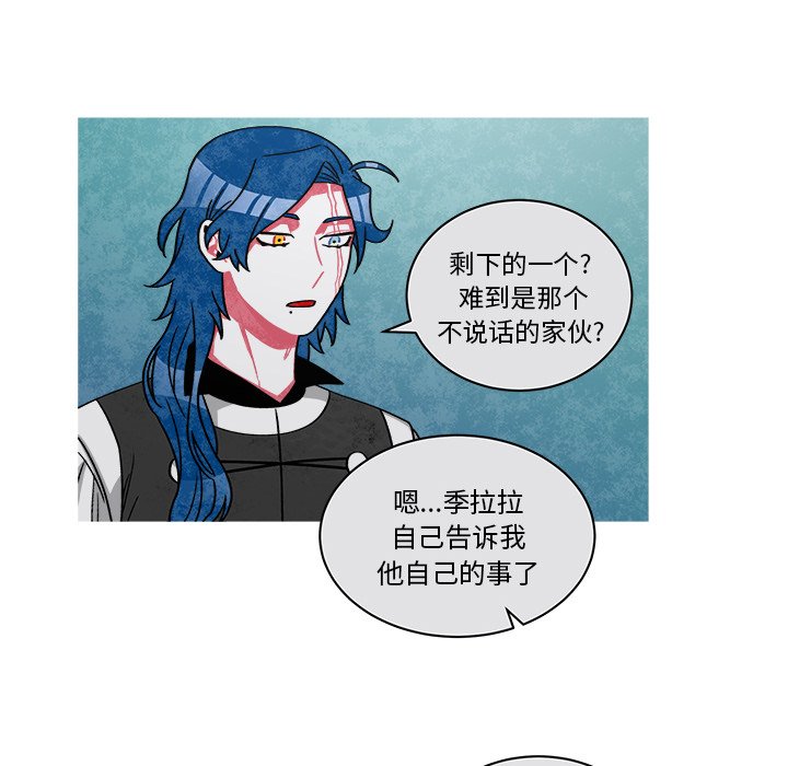 第74話 - 第48张