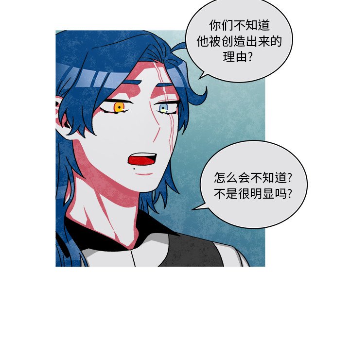 第74話 - 第49张