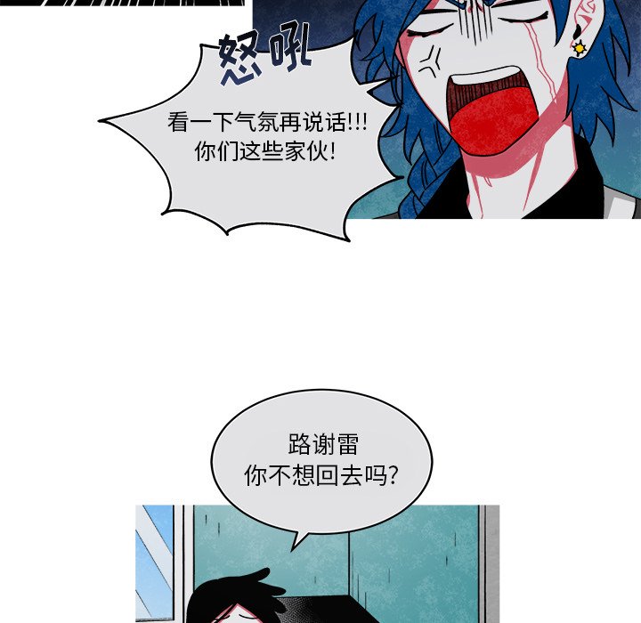 第74話 - 第5张