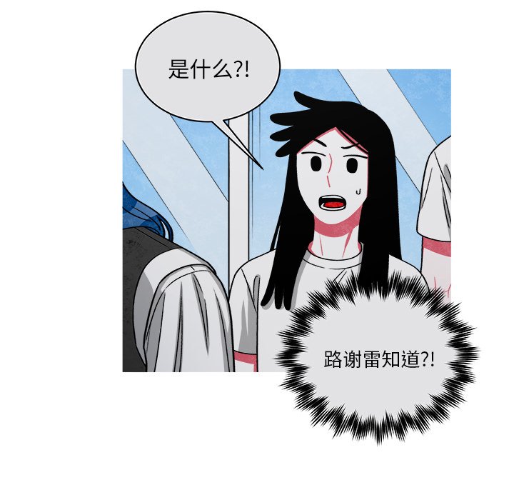 第74話 - 第50张