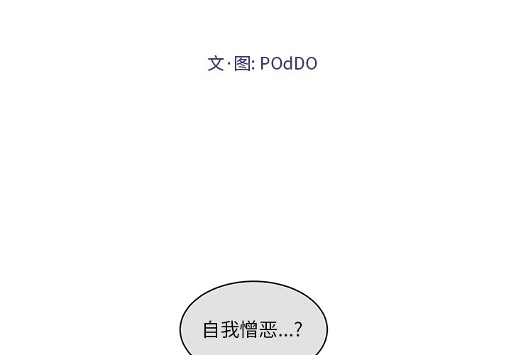 第75話 - 第1张