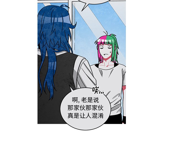 第75話 - 第10张