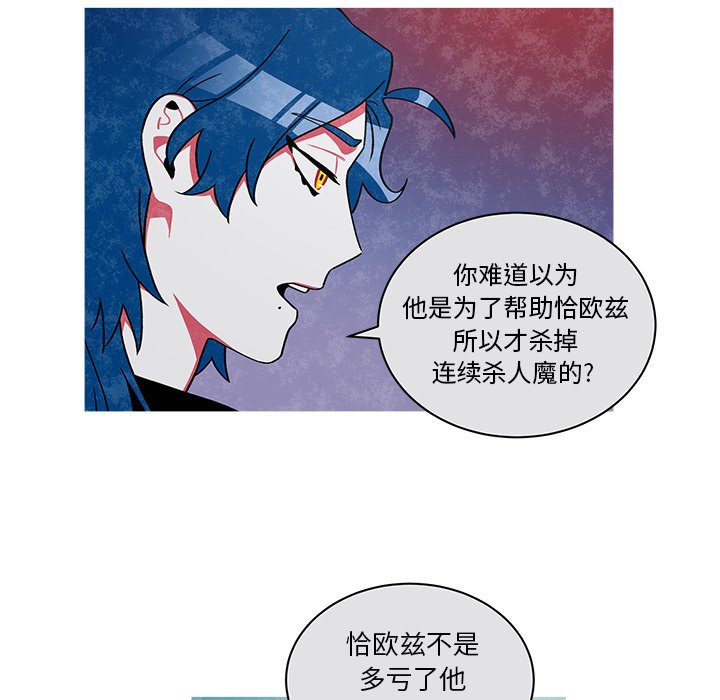 第75話 - 第11张