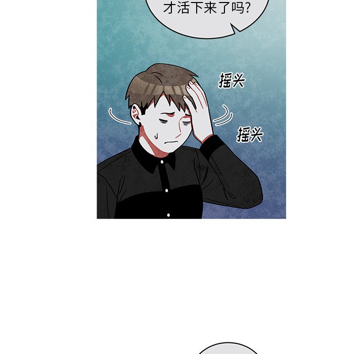 第75話 - 第12张