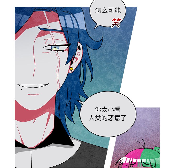 第75話 - 第13张