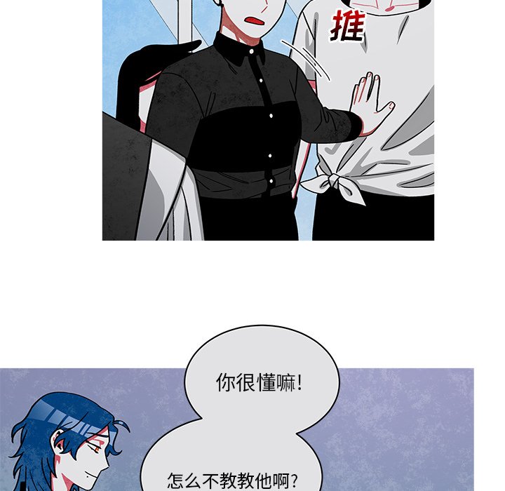 第75話 - 第15张