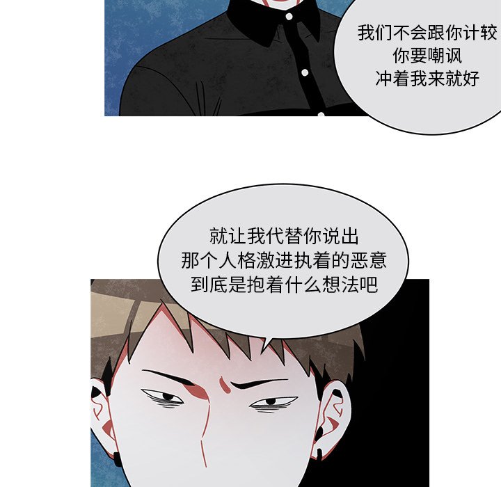 第75話 - 第17张