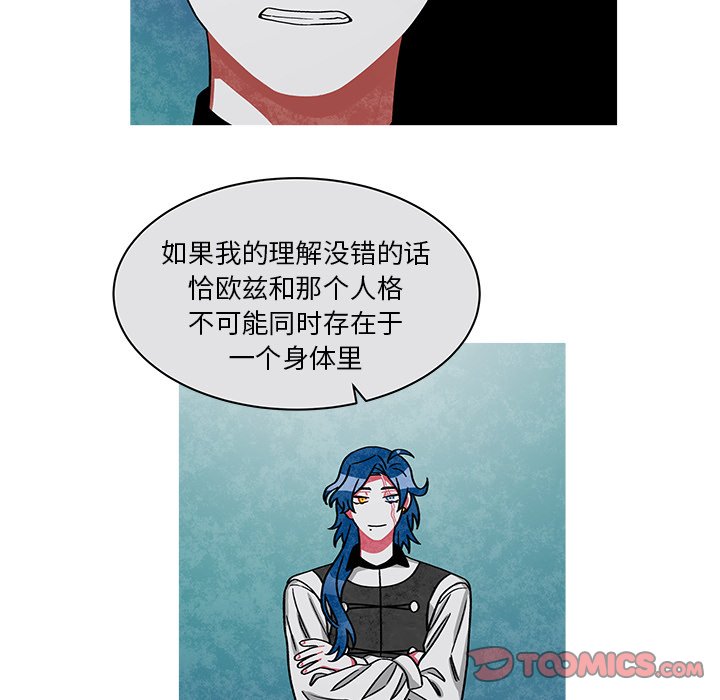 第75話 - 第18张