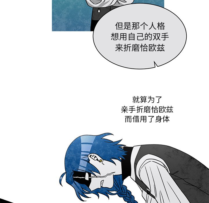 第75話 - 第19张