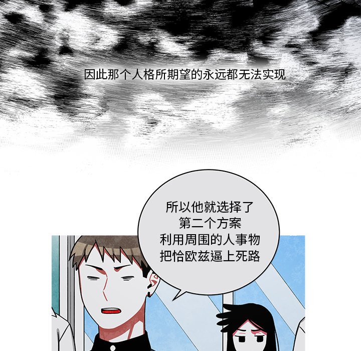 第75話 - 第21张