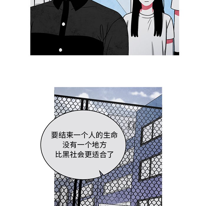 第75話 - 第22张