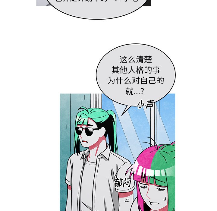 第75話 - 第25张