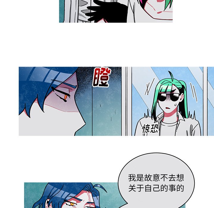 第75話 - 第26张