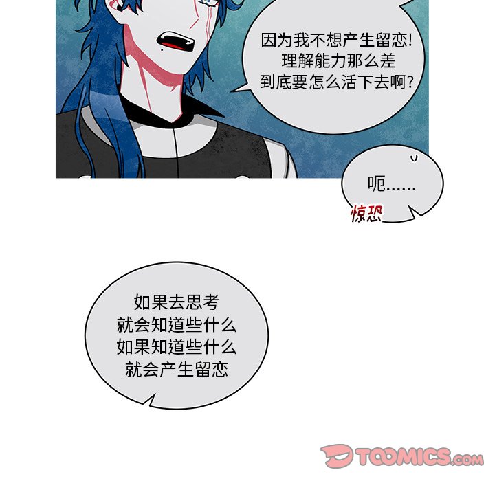 第75話 - 第27张
