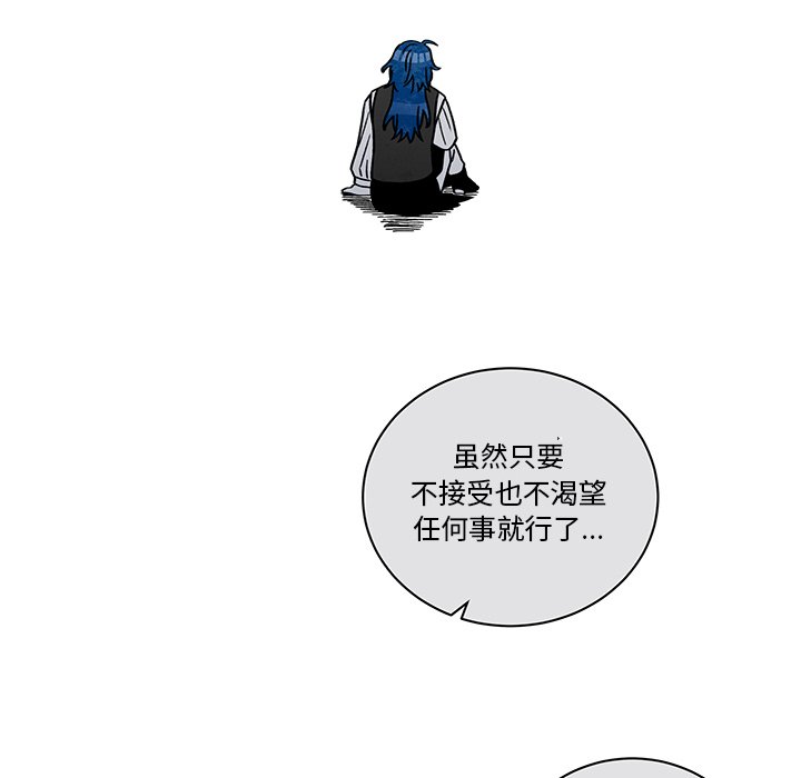 第75話 - 第28张