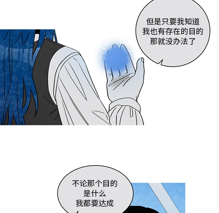 第75話 - 第29张