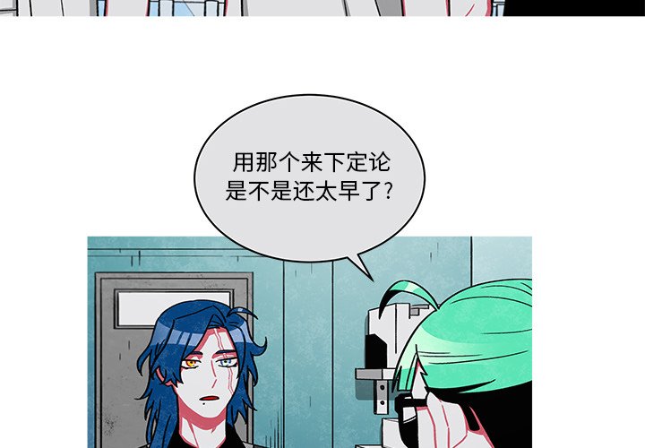 第75話 - 第3张
