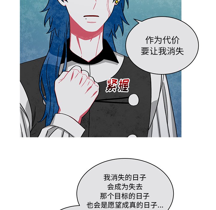 第75話 - 第31张