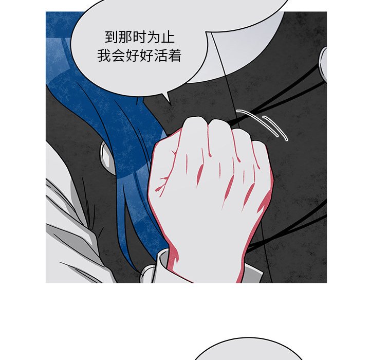 第75話 - 第32张