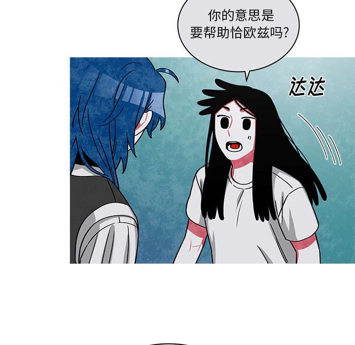 第75話 - 第33张