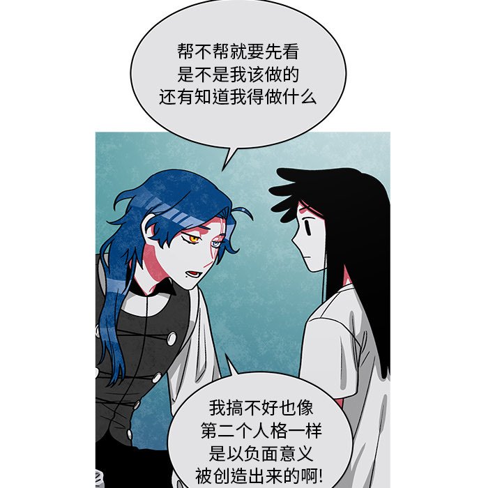 第75話 - 第34张