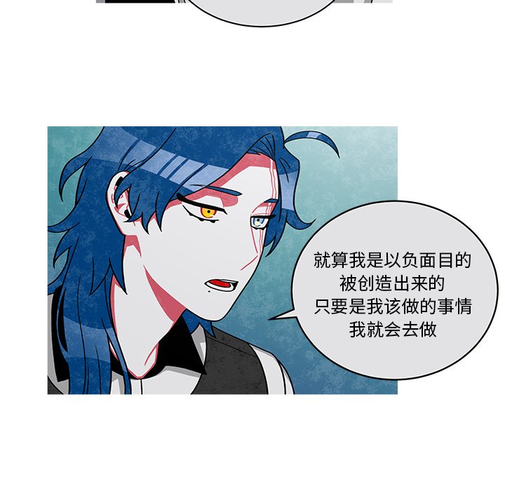 第75話 - 第35张