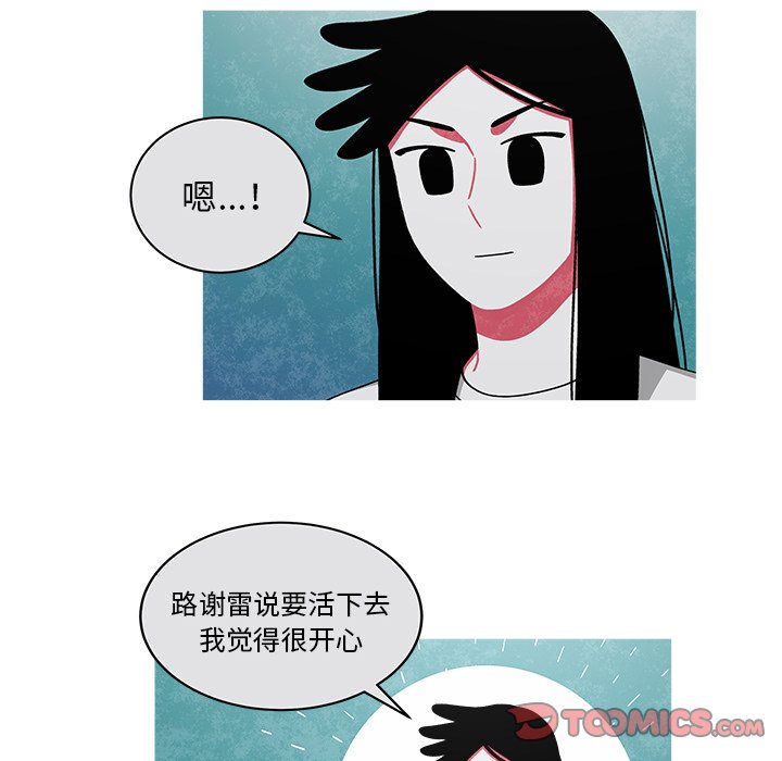 第75話 - 第36张