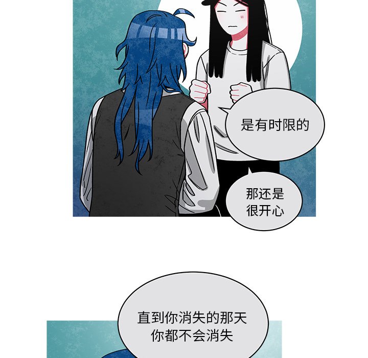 第75話 - 第37张